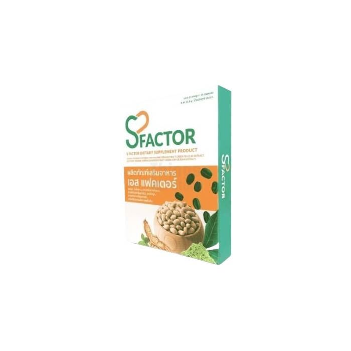 SFactor ยาลดน้ำหนัก