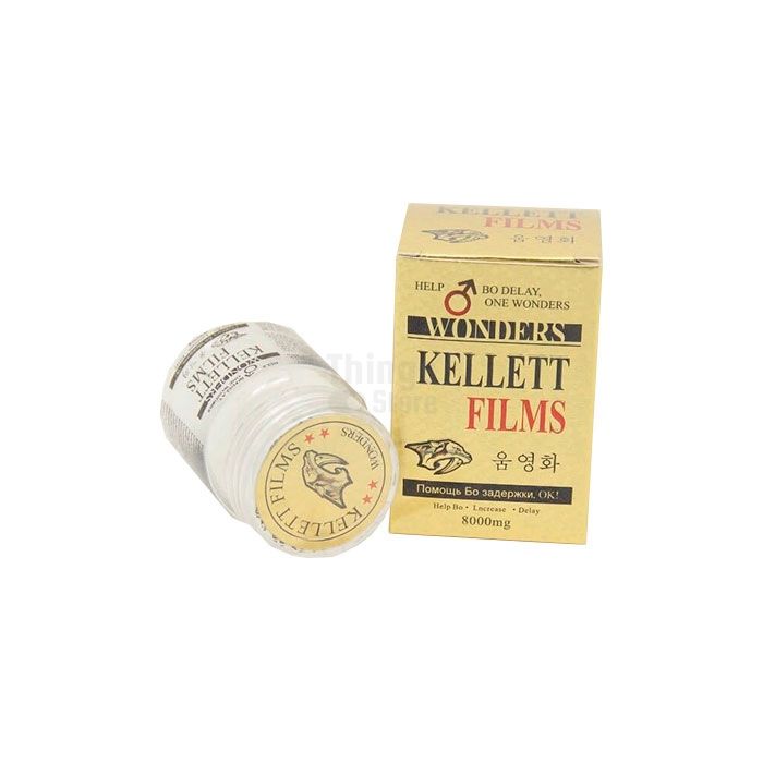 Kellett Films for potency