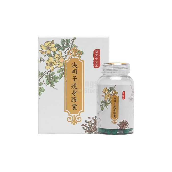 DIET CAPSULE គ្រាប់ថ្នាំបញ្ចុះទម្ងន់