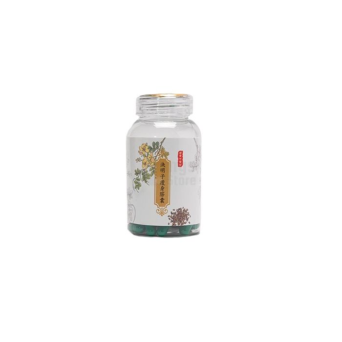 DIET CAPSULE គ្រាប់ថ្នាំបញ្ចុះទម្ងន់