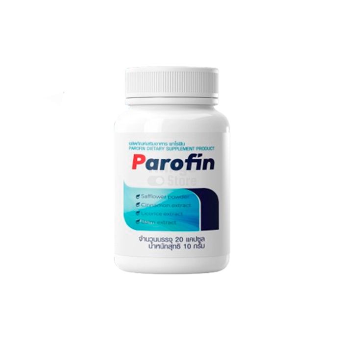 Parofin ยารักษาโรคติดเชื้อปรสิตในร่างกาย