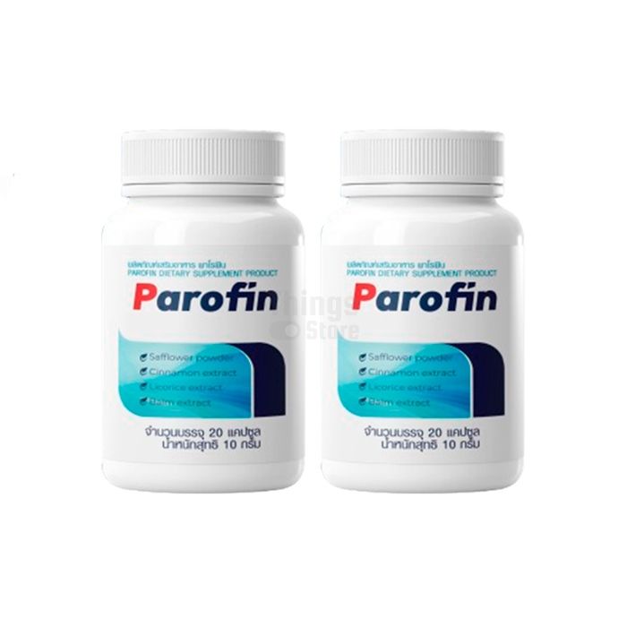 Parofin ยารักษาโรคติดเชื้อปรสิตในร่างกาย