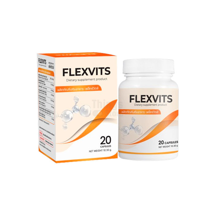 Flexvits ผลิตภัณฑ์เพื่อสุขภาพร่วมกัน