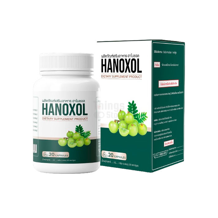 Hanoxol ยารักษาโรคริดสีดวงทวาร