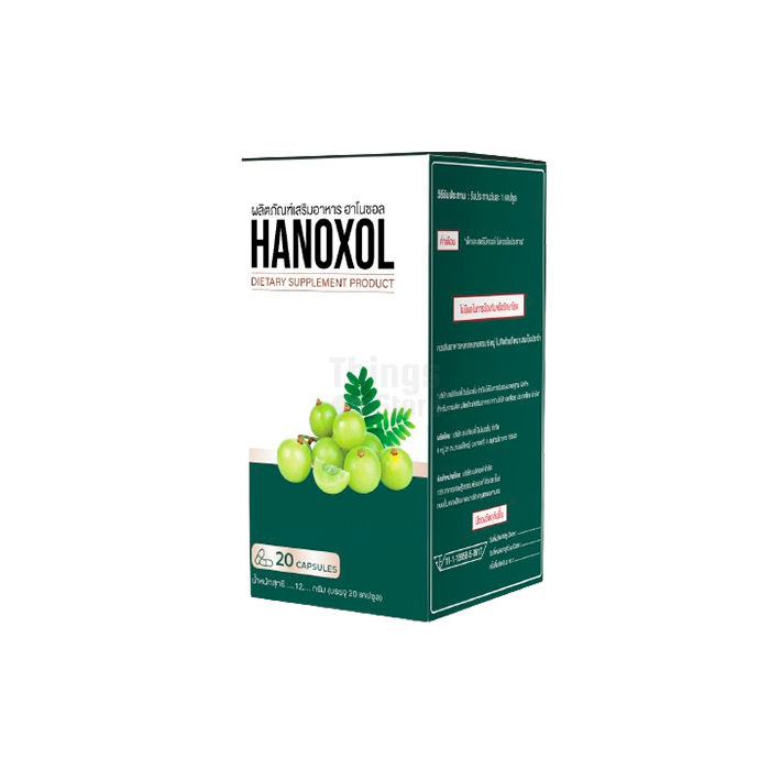 Hanoxol ยารักษาโรคริดสีดวงทวาร