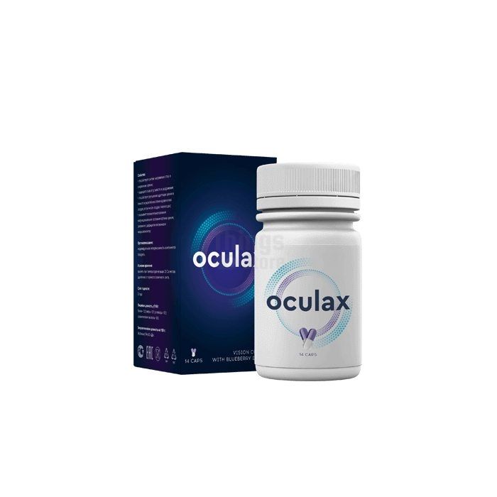 Oculax for the prevention and restoration of vision